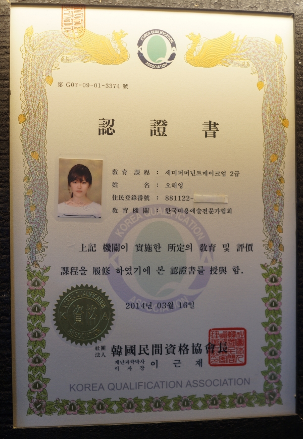 8446a0cbd18b9330ac417dea33d839be_1512527838_2917.jpg